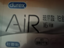 杜蕾斯避孕套AiR玻尿酸铂金三合一16只安全套空气套超薄003套成人情趣 实拍图