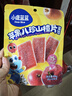 小鹿蓝蓝【0添加蔗糖】苹果八珍山楂片果片山楂条宝宝儿童零食54g 实拍图