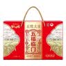 圣上用膳 五常大米 GB/T 19266 稻花香大米礼盒 东北大米10斤  实拍图