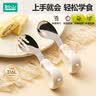 如山宝宝自主进食辅食勺子一岁学吃饭训练儿童不锈钢短柄叉勺饭盒 实拍图