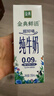 伊利金典3.6g乳蛋白鲜活牛奶（苗条砖）250ml*10 90天短保礼盒装 7月 实拍图
