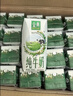 伊利【新鲜日期】金典纯牛奶整箱 200ml*24 3.6g乳蛋白 礼盒装 5月 实拍图