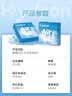 海昌H2O Air半年抛隐形眼镜2片装 透明近视眼镜轻薄水润 300度 实拍图