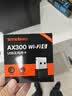 Tenda腾达usb无线网卡wifi6 智能免驱AX650 5G双频 无线网卡台式机专用 内置天线 无线wifi接收器发射器 实拍图