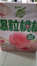 蒙牛真果粒白桃树莓味牛奶饮品240g×10盒 健康低脂 龚俊同款送礼礼盒 实拍图