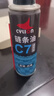 赛领（CYLION）自行车润滑油山地车链条清洁清洗剂公路车单车链条油防锈防尘 实拍图
