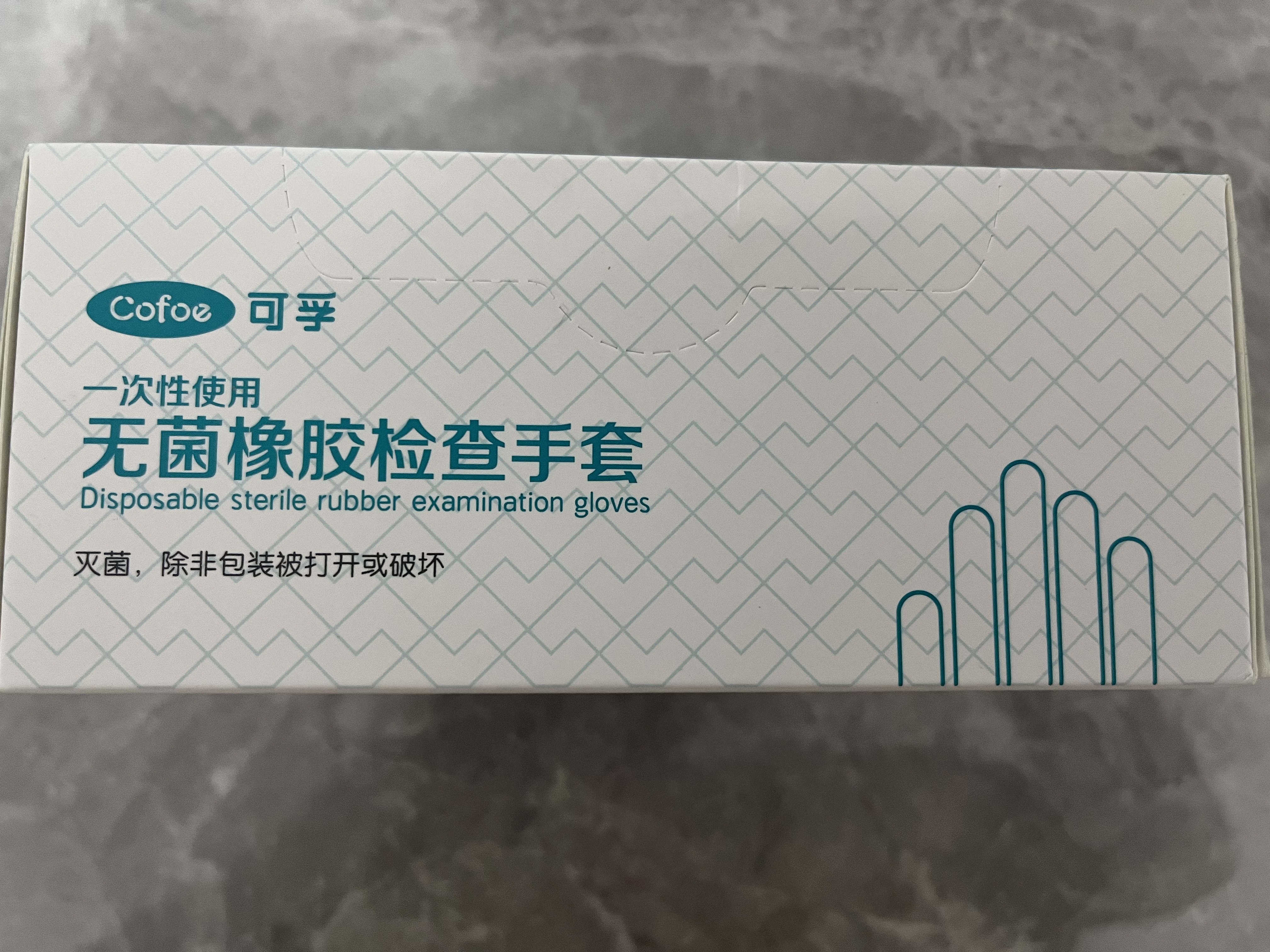 可孚一次性使用无菌橡胶检查手套 外科医生检查家用独立包装M码20只 实拍图