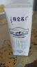 蒙牛特仑苏脱脂纯牛奶250ml*16盒 健身减脂 送礼优选礼盒装 实拍图