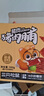 三只松鼠猪肉脯500g原味靖江风味猪肉干休闲零食整箱量贩装团购送礼 实拍图