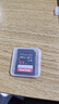 闪迪（SanDisk）64GB SD内存卡 4K V30 U3 C10 相机存储卡 读速200MB/s 写速90MB/s 微单/单反相机内存卡 实拍图