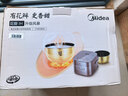 美的（Midea）【线下同款】电饭煲花瓣IH立体电磁加热家用电饭锅上下双热源5L双层饭低糖沥米饭钛金鼎釜智能饭煲 实拍图
