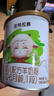 圣特拉慕优博【0元试喝】婴儿配方羊奶粉 1段 150g*1罐（粉勺需登记领取） 实拍图