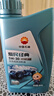 昆仑（KunLun）中国石油爱民经典 昆仑润滑全合成汽机油 5W-30 SP/GF-6A  1L 实拍图