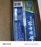 云南白药薄荷口味套装460g健齿护龈清新口气牙膏3支+软毛牙刷1支 实拍图
