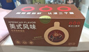 隅田川浓醇手冲挂滤挂耳式黑咖啡粉节日送礼 浓醇10g*24片装 实拍图