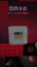 DM大迈 32GB TF（MicroSD）存储卡 金卡 行车记录仪监控摄像头游戏机手机多设备兼容高速内存卡 实拍图