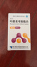 [素能] 吗替麦考酚酯片 0.5g*100片 实拍图