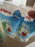 贝亲（Pigeon）奶瓶清洗剂婴儿专用玩具果蔬清洗剂清洁剂洗洁精实惠套装 600ml*2 实拍图