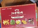 江中猴姑饼干猴头菇养胃饼干礼盒营养早餐便携送礼礼包健康老人零食 【养胃大气礼】缤纷彩虹饼干礼盒720g 实拍图