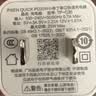 品胜3C认证苹果充电器PD20W充电头type-c快充通用iPhone18pro/17/16/15/14/13/12华为小米手机平板插头 实拍图