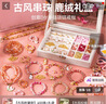 迪漫奇儿童服装设计师玩具女孩diy手工制作材料国风汉服创意7-14岁礼物 实拍图