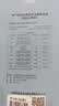 富光吨杯桶大容量塑料杯水杯Tritan运动户外水壶杯子2500ML黑色 实拍图