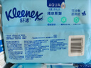 舒洁（Kleenex）湿厕纸家庭装80抽*6包（480抽）洁厕湿巾纯水湿纸巾 实拍图