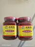 王致和 中华老字号 红辣腐乳340g 香辣下饭菜 拌面酱 火锅蘸料 实拍图