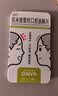 【2盒装】喜适美  佐米曲普坦口腔崩解片 2.5mg*10片/盒 实拍图