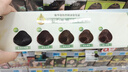 施华蔻（Schwarzkopf）怡然滋养染发霜4.0自然棕色 染发膏人参 多次盖白补染热卖商品 实拍图