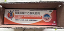 【原研进口】扶他林 双氯芬酸二乙胺乳胶剂 2%*50g 缓解肌肉关节疼痛软组织扭伤拉伤挫伤腰背部损伤 实拍图