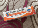 【原研进口】扶他林 双氯芬酸二乙胺乳胶剂 1%*50g  用于缓解肌肉软组织和关节的轻至中度疼痛 实拍图