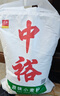 中裕面粉 麦香小麦粉 家庭通用粉 包子饺子馒头手擀面中筋粉10斤 实拍图