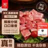 双汇精肋排段净重2斤原切无脊骨冷冻免切猪排骨红烧煲汤猪肉生鲜烧烤 实拍图