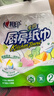 心相印厨房卷纸/厨房用纸150节 吸油锁水 厨房纸巾 食品接触级 懒人抹布 实拍图
