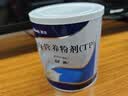 12盒装安素【原研进口】雅培安素 肠内营养粉剂(TP) 400g/盒 蛋白粉全营养补充香草味医用级别 实拍图