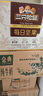 三只松鼠每日坚果750g/30袋儿童早餐腰果核桃葡萄干零食礼包团购送礼 实拍图