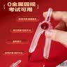 晨光（M&G）文具中考高考专用考试套装 透明零金属大全套 静音中性笔/圆规/涂卡笔/套尺/橡皮/垫板 15件 实拍图
