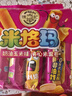 徐福记米格玛夹心米果卷奶油玉米味178g/袋 休闲零食 早餐糕点点心 实拍图