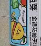 金豆芽金银花柚子汁儿童果汁饮品送礼盒装夏天户外饮料100ml*13袋 实拍图