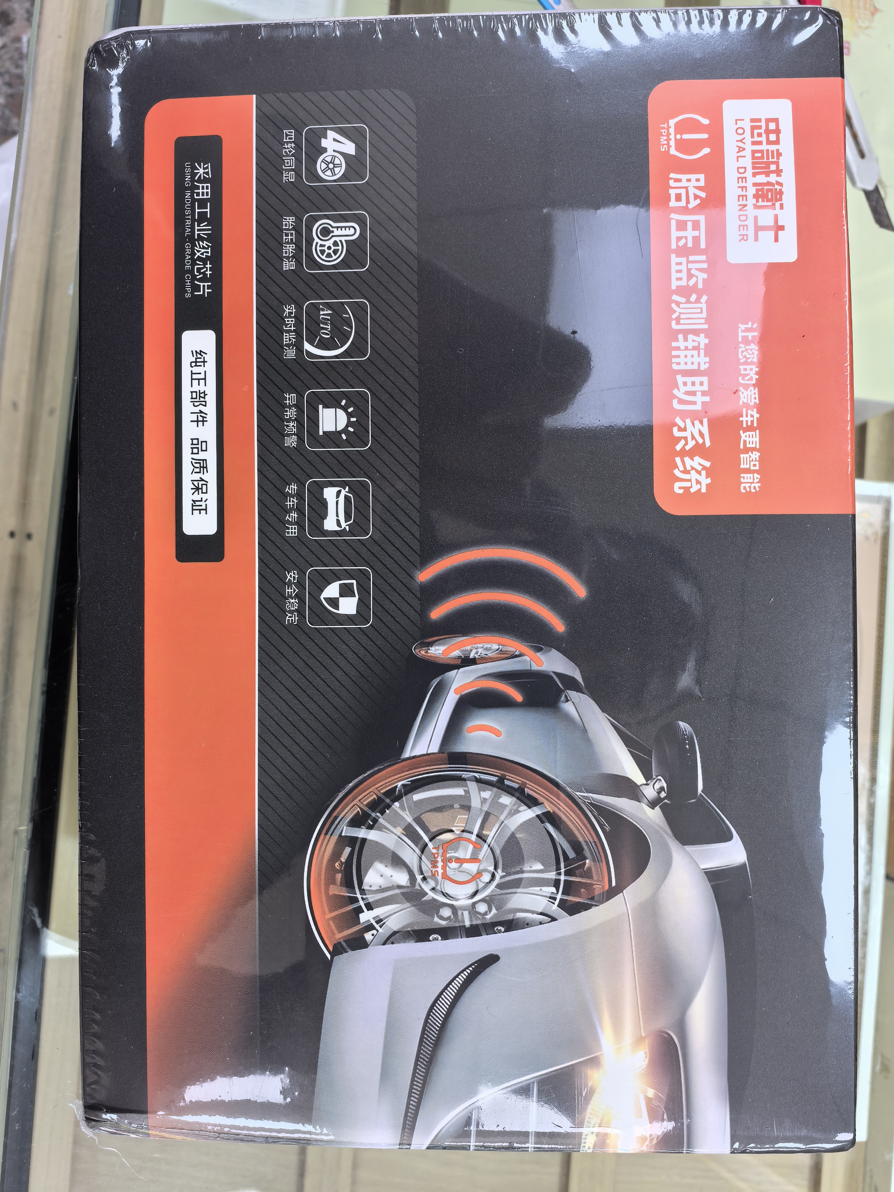 忠诚卫士内置胎压监测器彩屏胎压胎温同显汽车胎压监测仪胎压传感器 液晶屏【内置胎压监测】保险取电 实拍图