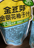 金豆芽金银花苹果汁儿童夏天饮品户外小袋便携分享装100ml*22袋 实拍图