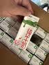蒙牛【新鲜日期】全脂纯牛奶200ml*24盒 家庭送礼囤货 电商定制 实拍图