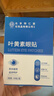 同仁堂护眼贴叶黄素眼贴视力模糊不清眼睛疲劳冷敷贴非蒸汽眼罩 3盒装 实拍图