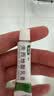 【香港制造】奥络夫西地酸乳膏2%*10g/盒 澳美制药 实拍图