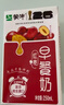 蒙牛早餐奶整箱儿童学生营养早餐牛奶 【早餐奶香浓红枣味】250ml*16盒 实拍图