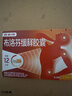 【原研】芬必得 布洛芬缓释胶囊 0.3g*24粒 退烧止痛 缓解牙疼偏头痛神经痛 痛经 中美史克  实拍图