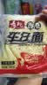 寿桃日式乌冬面方便面泡面非油炸速食拌面粗面（12包装）配XO酱2700g 实拍图