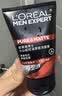欧莱雅男士洗面奶洁面乳控油祛痘净毛孔专用护肤品男生礼物 实拍图