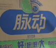 脉动青柠口味400ML*15瓶迷你小瓶低糖维C电解质水做运动饮料整箱装 实拍图